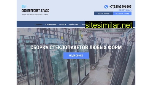 peresvet-glass.ru alternative sites