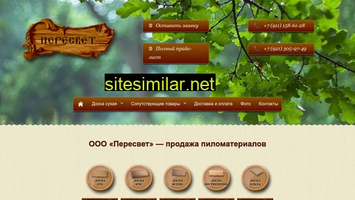 Peresvet-spb similar sites