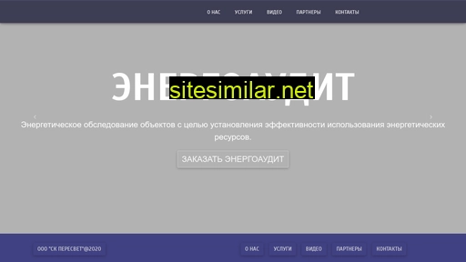 peresvet51.ru alternative sites