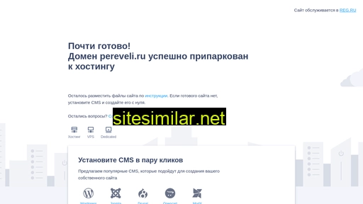 pereveli.ru alternative sites