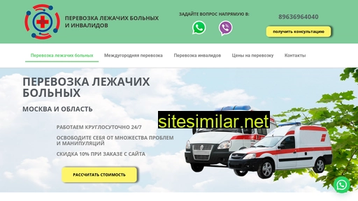 perevoz-bolnyh.ru alternative sites