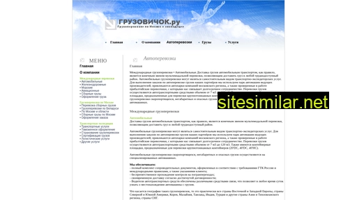 perevozka-pereezd.ru alternative sites