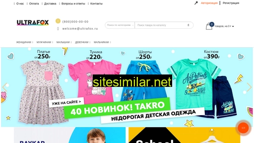 perevozki48.ru alternative sites