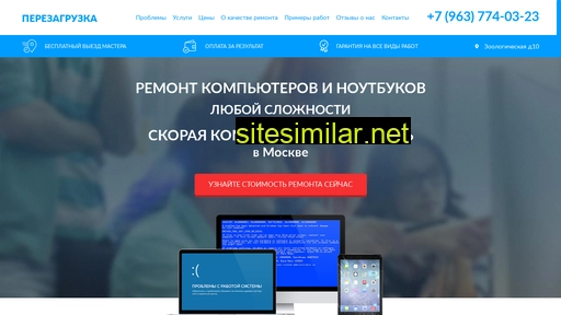 perezagruzkamsk.ru alternative sites