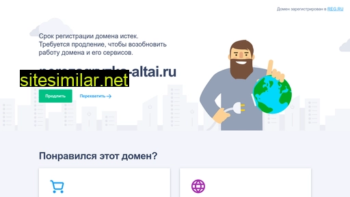 perezagryzka-altai.ru alternative sites
