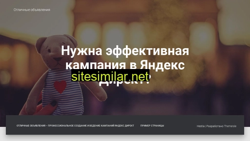 perfect-ads.ru alternative sites