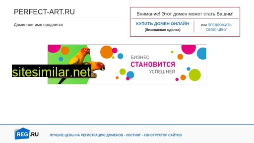 perfect-art.ru alternative sites