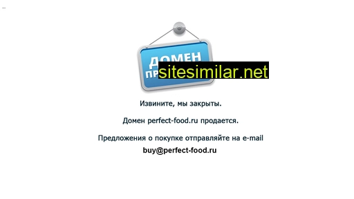 perfect-food.ru alternative sites