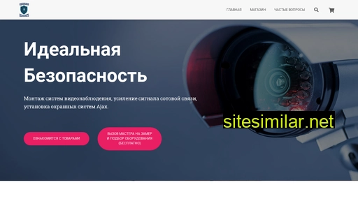 perfect-security.ru alternative sites