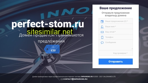 perfect-stom.ru alternative sites