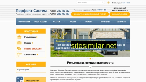 perfectdevice.ru alternative sites