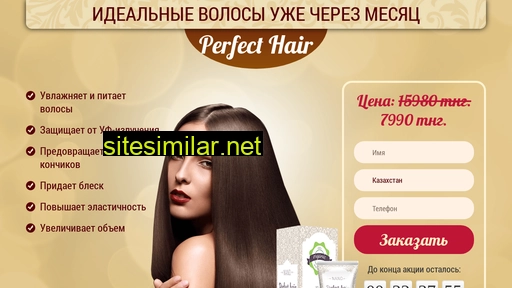 perfecthairs.ru alternative sites