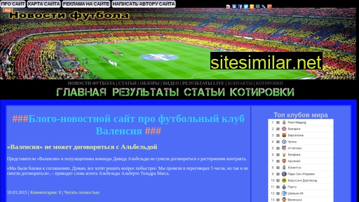 perfectsmile-official.ru alternative sites