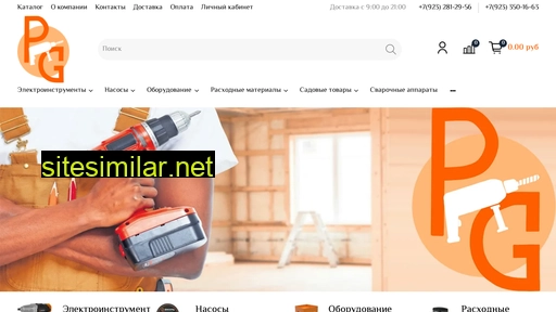 perforator-generator.ru alternative sites