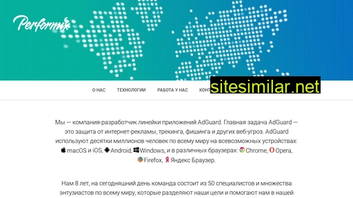 performix.ru alternative sites