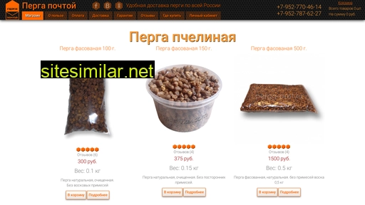 perga-post.ru alternative sites
