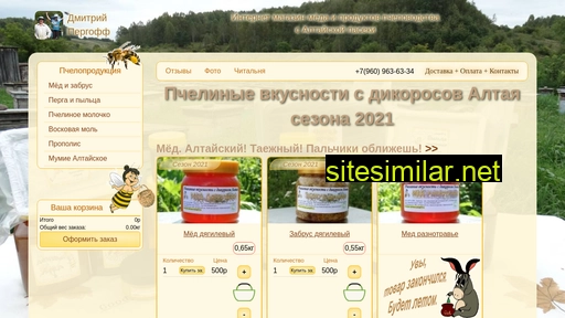 pergoff.ru alternative sites