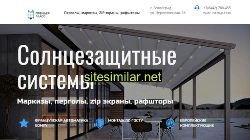pergola34.ru alternative sites