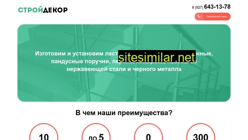 perila13.ru alternative sites