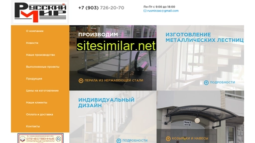 perila77.ru alternative sites