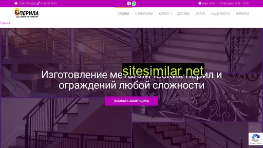 perila78.ru alternative sites
