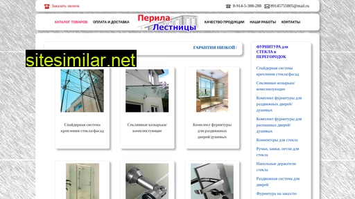 perilalestnitsy.ru alternative sites