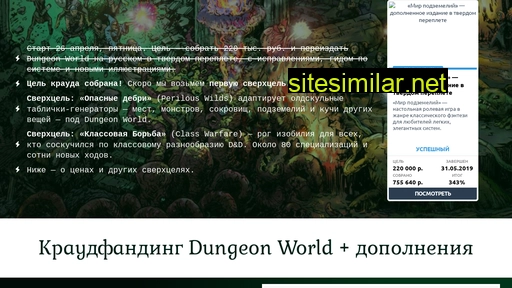 perilouswilds.ru alternative sites