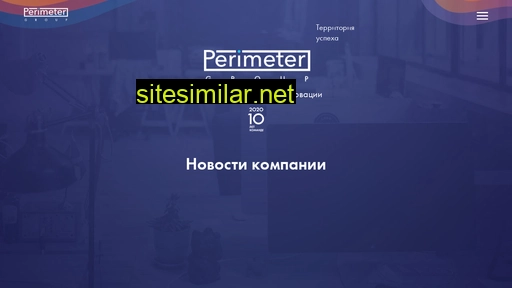 perimetergroup.ru alternative sites