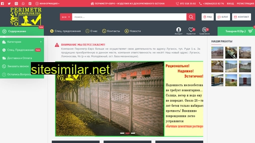 perimetr-evro.ru alternative sites