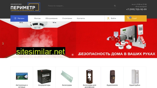 perimetr-sb.ru alternative sites