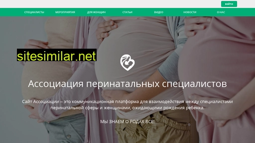 perinat.ru alternative sites
