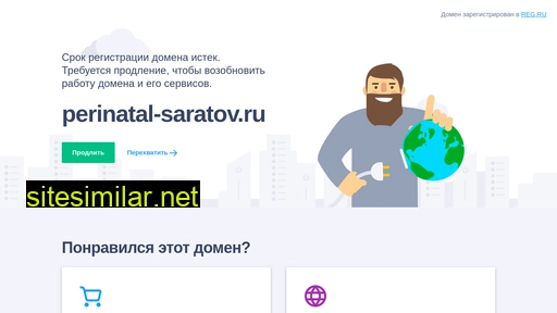 perinatal-saratov.ru alternative sites