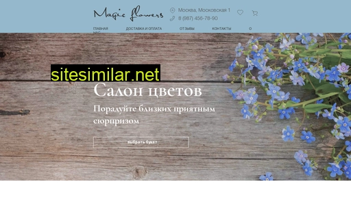 perisnab.ru alternative sites