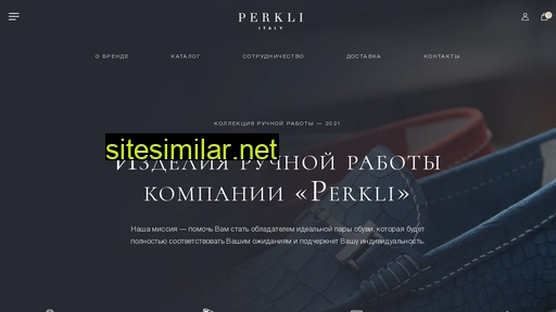 perkli.ru alternative sites