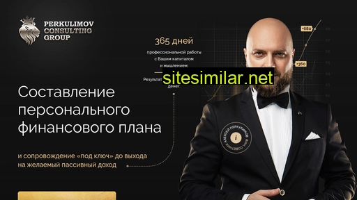 perkulimov.ru alternative sites