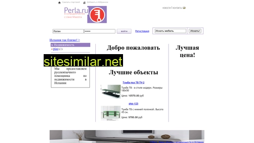 perla.ru alternative sites