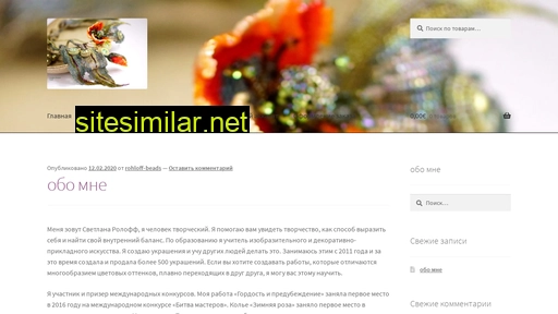 perlenrose.ru alternative sites