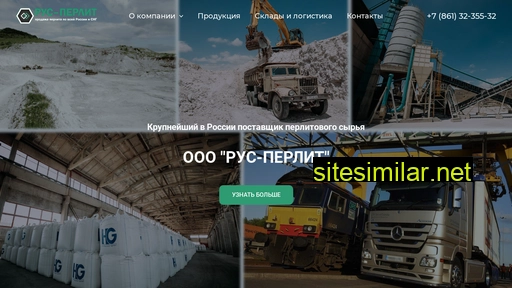perlit.ru alternative sites