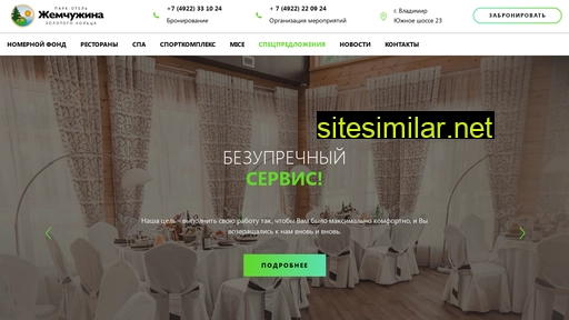 perlotel.ru alternative sites