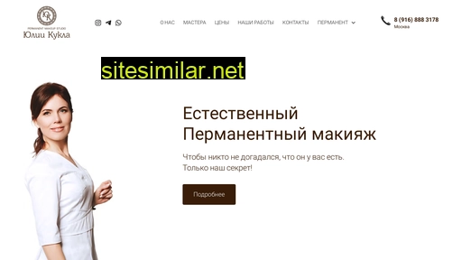 permanent-495.ru alternative sites