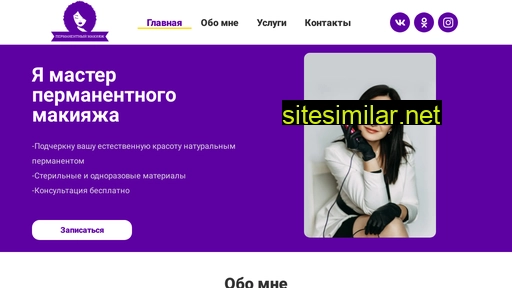 permanent-tatuazh-roslavl.ru alternative sites