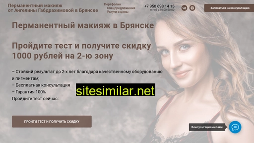 permanentbryansk.ru alternative sites