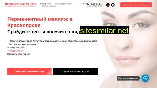 permanentkrsk.ru alternative sites