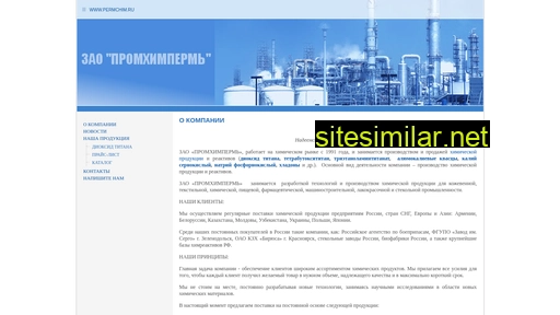 permchim.ru alternative sites