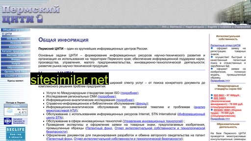 permcnti.ru alternative sites