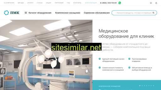 permedcom.ru alternative sites