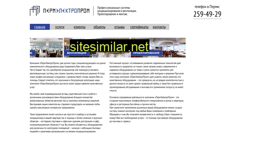 permelectroprom.ru alternative sites
