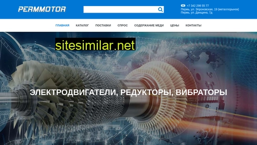 permmotor.ru alternative sites
