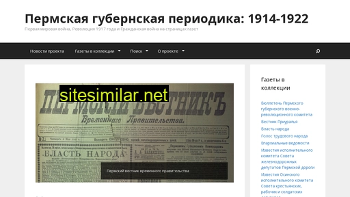 Permnewspapers similar sites