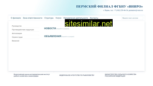permniro.ru alternative sites